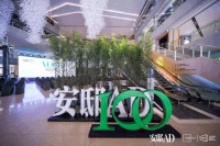 AD100最受大众喜爱的中国建筑、室内设计选出来了!