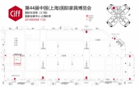 第44届中国(上海)家博会,vidahouse设计中心首次公开亮相
