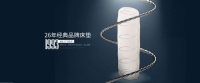 一张床垫陪伴十几年,东宝床垫用质量成就家的梦想