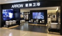箭牌卫浴A6形象展厅“上线”了!