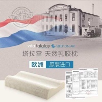 路福原装进口纯天然乳胶枕