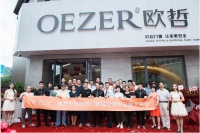 福安多了一个高质量门窗品牌,她的名字叫欧哲