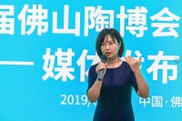 第34届佛山陶博会暨“公装奖”媒体发布会成功举行!