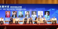 陆铜华董事长出席人造板大会,与美俄德专家共议产业发展
