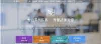 重磅!蓝光阿拉汀神灯招标、蜗牛信用上线试运行!