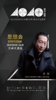 九龙湖别墅私宅设计,设计师武刚的别墅无冕之王挑战