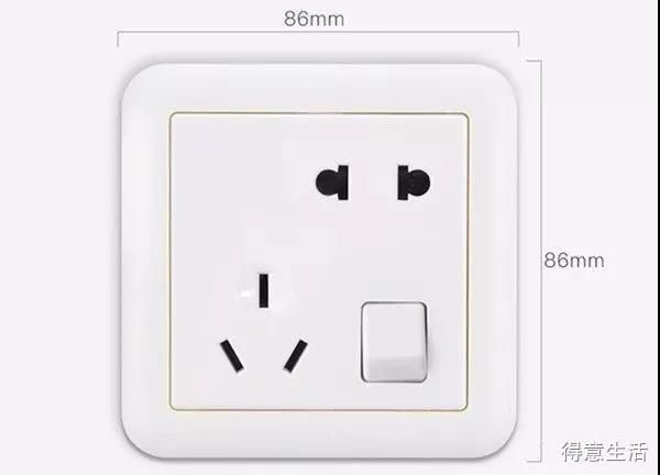 网友换了三套房后得出的经验 插座这么布局更实用