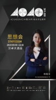 杨茹洁：简单生活，用设计诠释轻奢之家