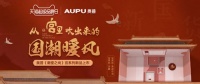 奥普天猫超级品牌日玩跨界,这波营销真“潮”