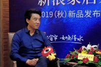 如鱼得水优秀经销商张定成:品质+工艺赢得消费市场