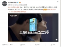 开创“品牌联动”新玩法,司米橱柜最新TVC引发行业关注