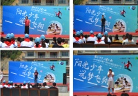 助力阳光少年,南山地产华中区域公益捐书活动成功举办