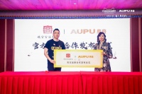 当奥普遇到宫廷文化IP,掀起行业的国潮之风