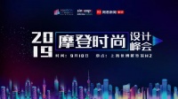 9.10 上海 | C端为王 如何跨越消费“生死线”?