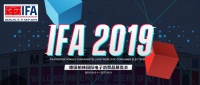 科技盛宴,家电之约|德国蓝宝IFA柏林电子展来袭