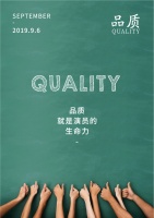 【宏绣】朱亚文:品质就是演员的生命力