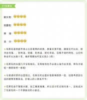 厨房台面的对决!