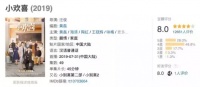 《小欢喜》中隐藏的装修小心机