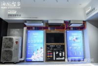 入秋室内空气干燥?海尔智慧客厅自动调温湿
