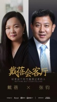 九问业之峰!如何才能实现“产值过百亿”的目标?