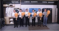 品质家居生活新体验！三星生活家电新品亮相重庆