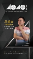 设计师杜庆利:永不落幕的黑白灰极简风格家