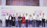 这届参赛作品“太给力”,连大咖评审团都直呼“被撩拨了心弦”!