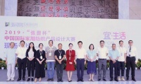 这届参赛作品“太给力”,连大咖评审团都直呼“被撩拨了心弦”