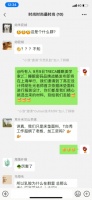 神仙CP!当顶级床垫品牌TRECA遇上胡社光