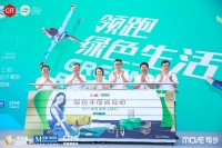 领跑开启绿色环保周 重磅揭幕中国家博会(上海)