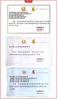 雷士照明双喜临门!“中照照明奖”上收获2项“一等奖”!