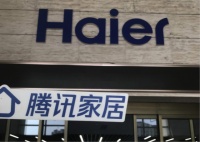 中国燃气热水器•零冷水考察团之走进海尔