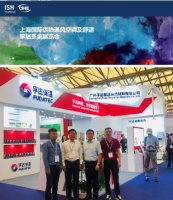 上海供热展,孚达保温精彩呈现