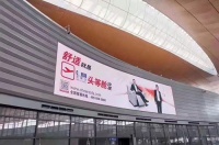 芝华仕匠心力作全球首发,引领上海滩风潮!