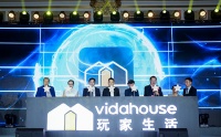 打造行业引擎,点亮美好生活——“月星家居茂”携手vidahouse