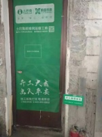 禧鑫装饰严格按照土巴兔平台验收标准施工,品质有保障