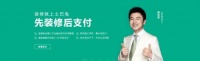 ID城市空间与土巴兔的装修故事——之用工地质量说话