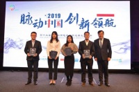 创新实力闪耀德国IFA,老板电器再获认可!