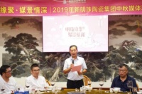 明珠缘聚,媒景情深|新明珠邀媒体共赴一场中秋雅集