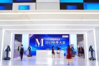 集齐225位董事长的秋季大会上,红星美凯龙又官宣了哪些大招?