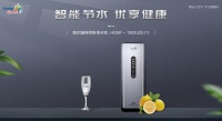 瘦身60%,省水60%,海尔施特劳斯净水机J2(U1)健康更省心