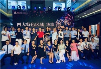 小浪逛店|四大新区齐亮相 居然之家北四环店再创新玩法