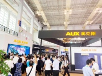 奥克斯空调智博会大放异彩!智能制造助力产业变革
