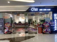 橙家2019全民装修季热辣登场,全屋整装净省万元!