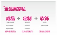 品质生活新“定”义,联邦定制家两大新品“在线营业”