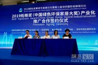 绿色环保家居大奖集结号吹响:逐梦“拓格奖”巅峰荣誉