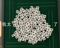 神奇便利贴:拯救你生活的小确sang