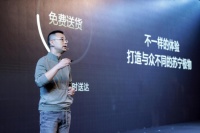 开启全国落子新阶段,苏宁极物如何打造智慧零售网红品牌