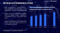家装行业的马太效应会花落谁家?