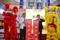 9月9日,全城聚“胶” ——西卡胶惊艳空降德高门店!